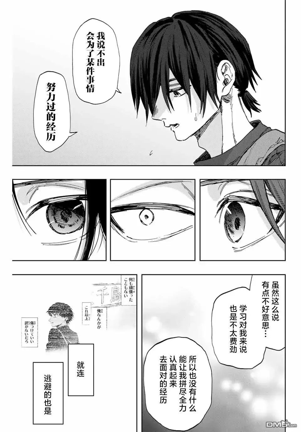 第147话