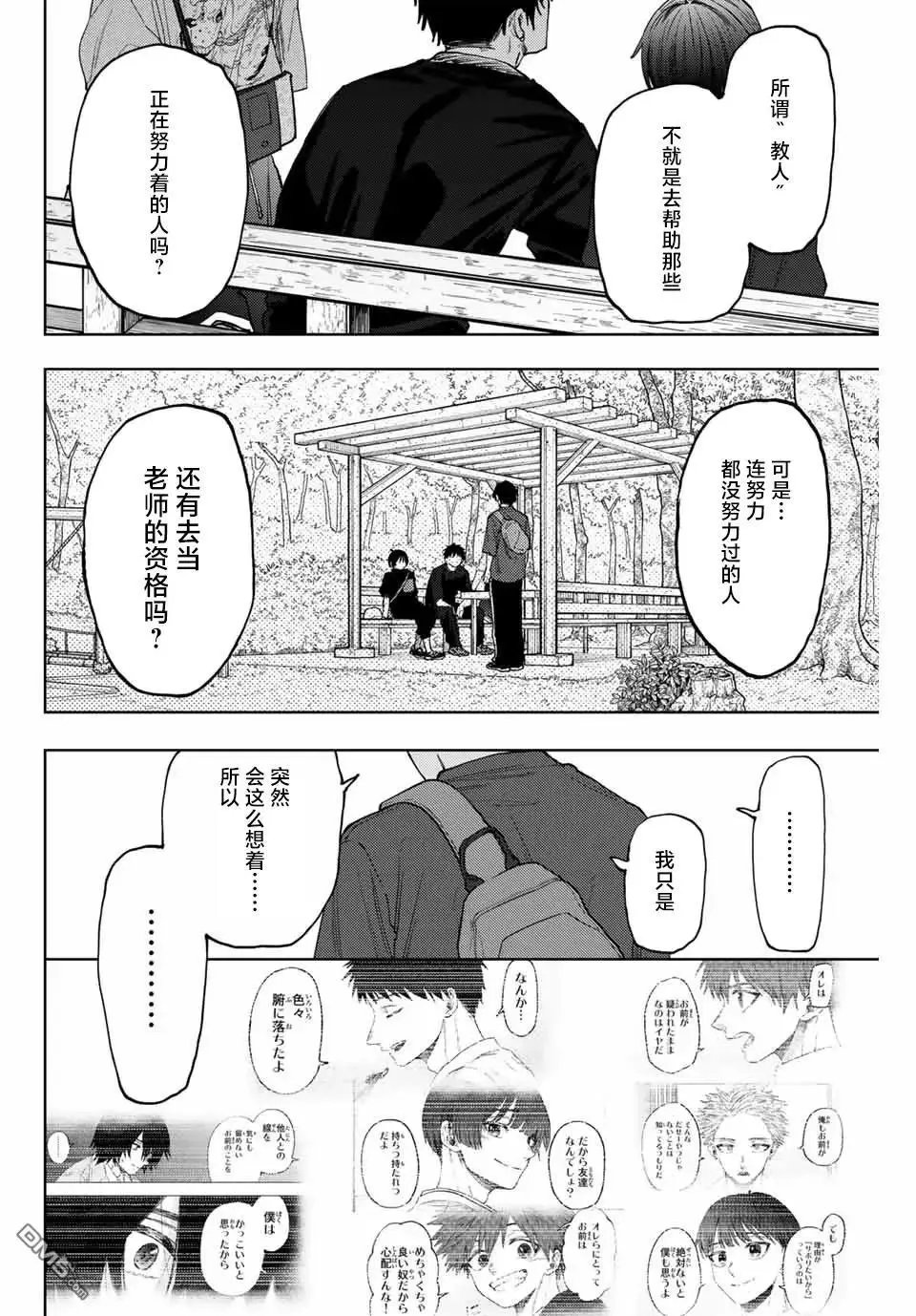 第147话