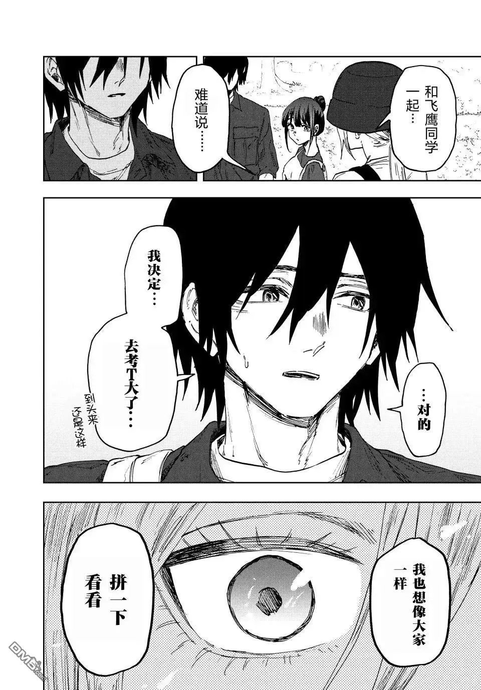 第151话