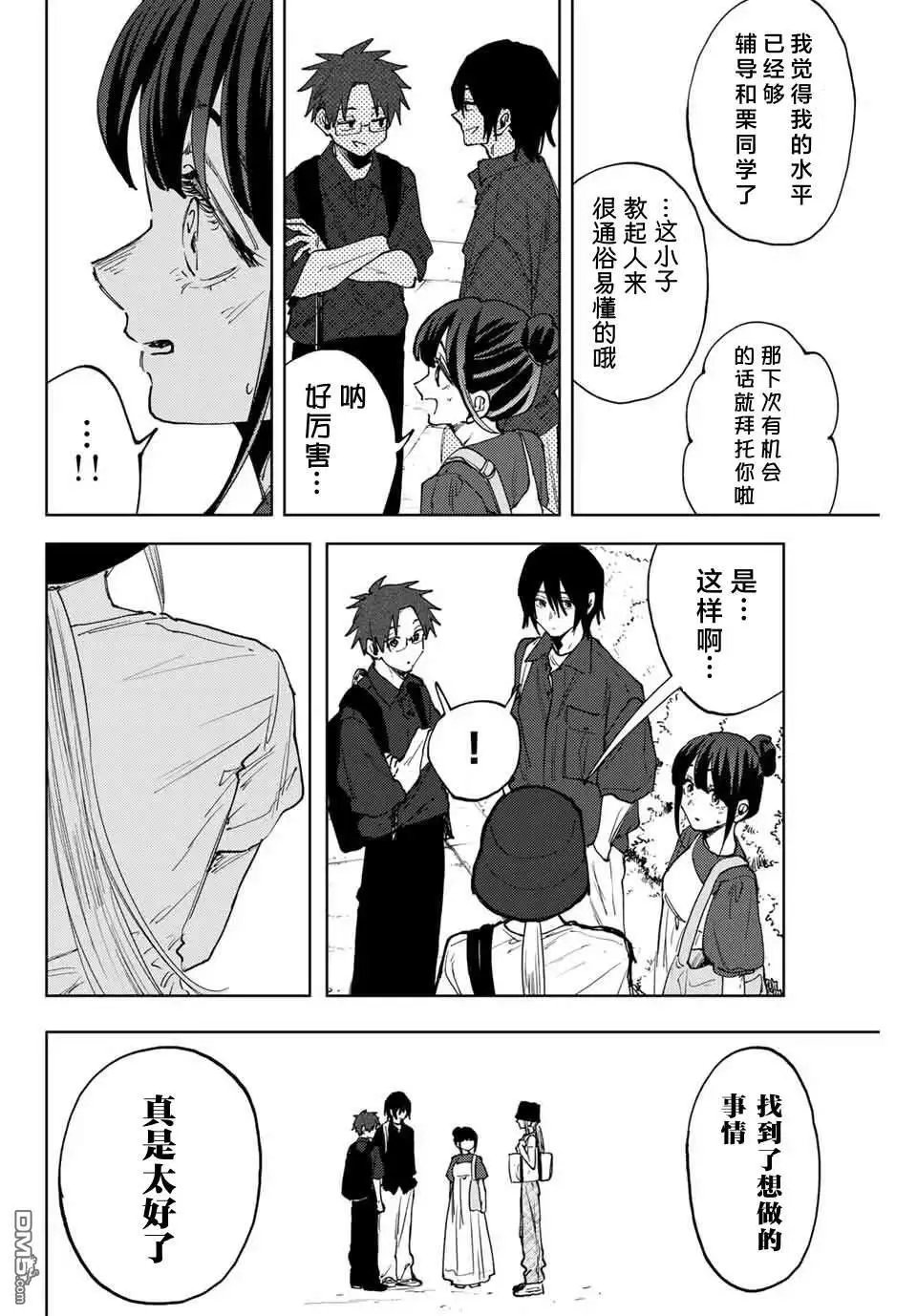 第151话
