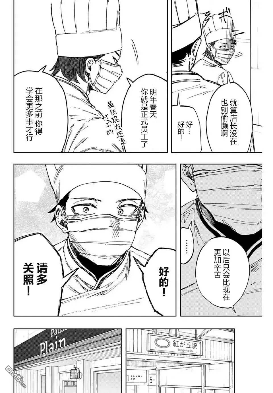 第153话