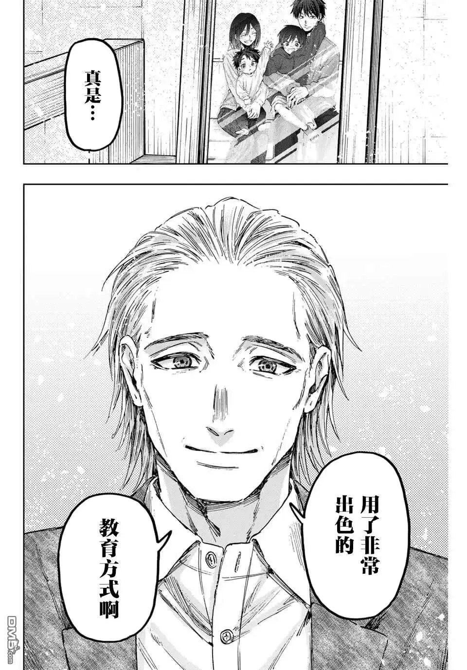 第153话