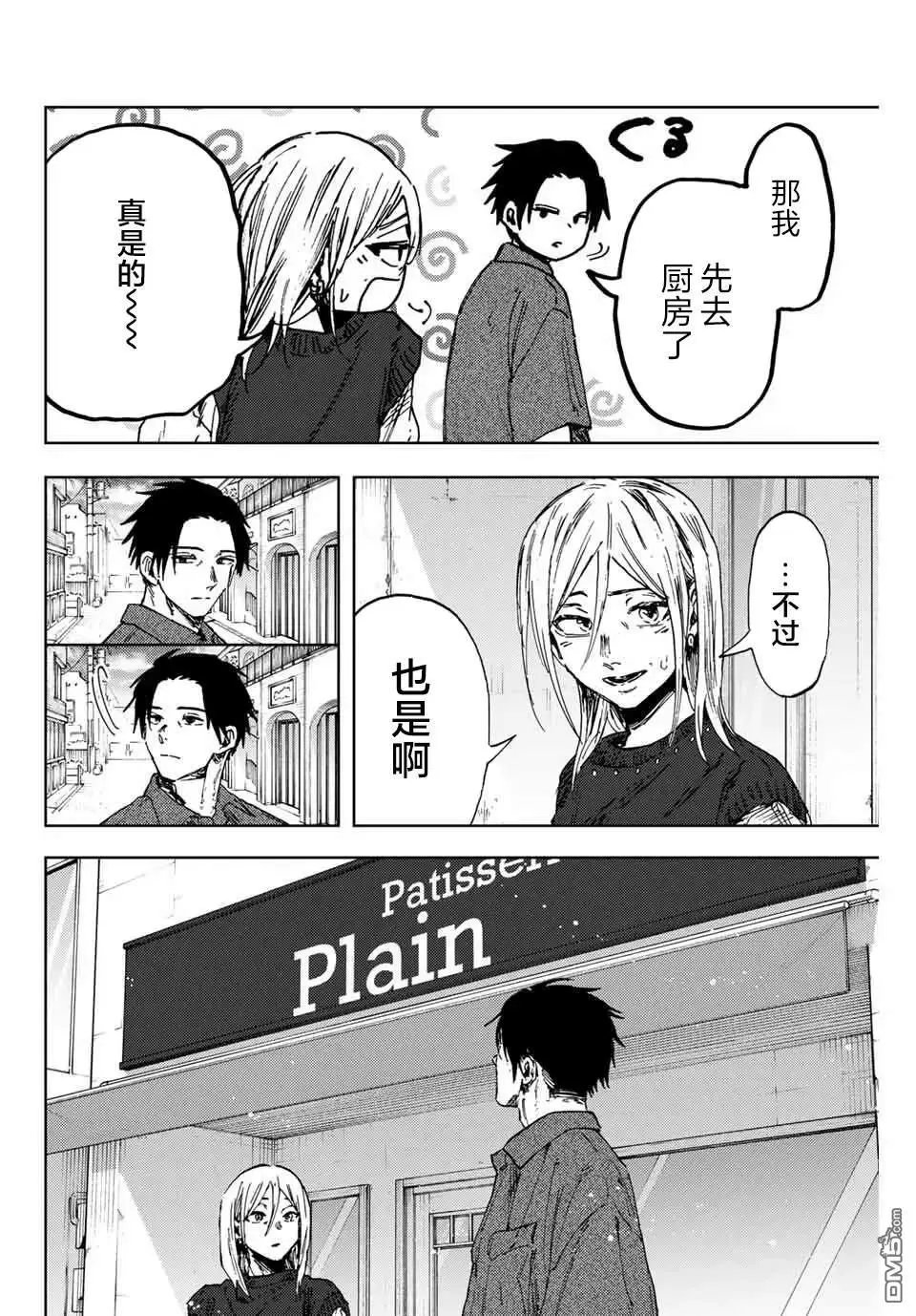 第153话