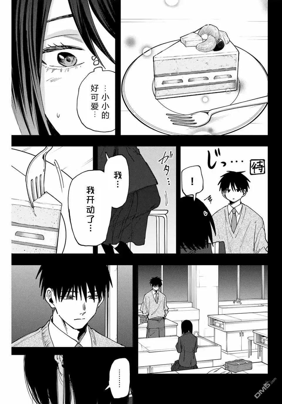 第154话