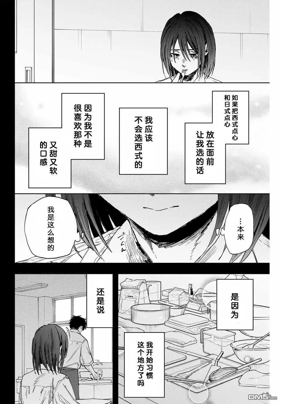 第154话