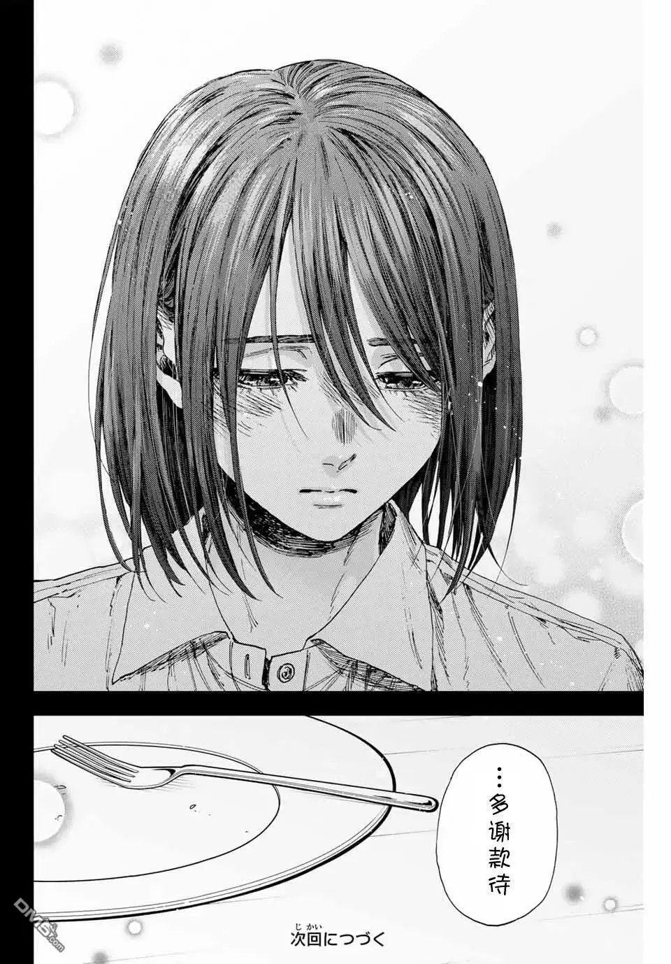 第154话