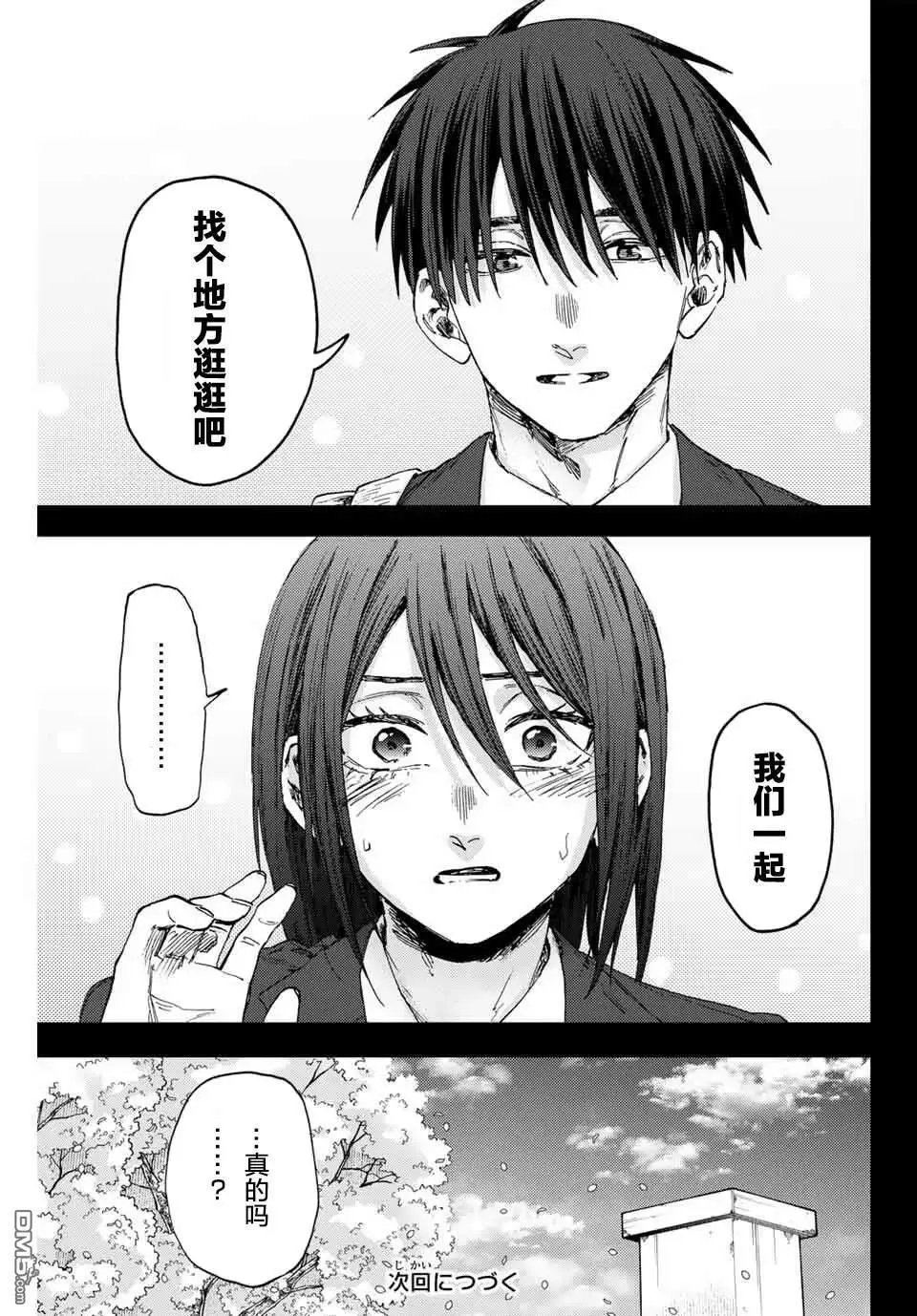 第155话