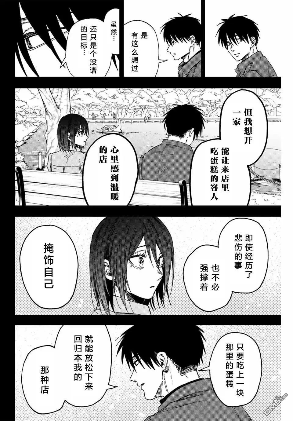 第156话