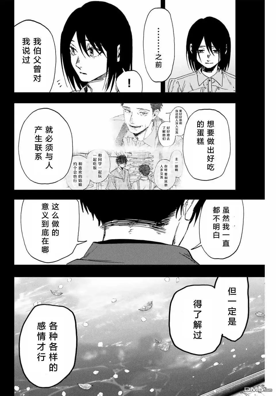 第156话