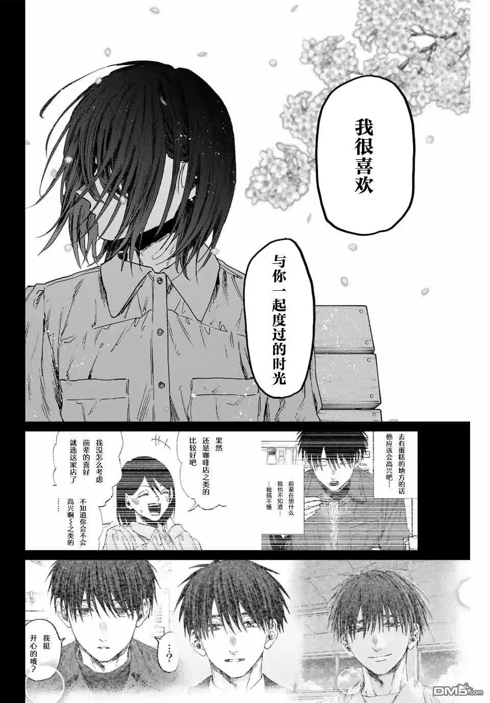 第156话