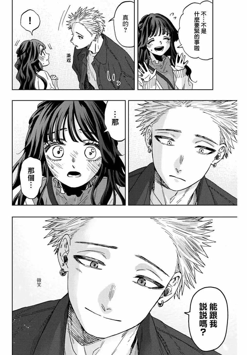 第58话