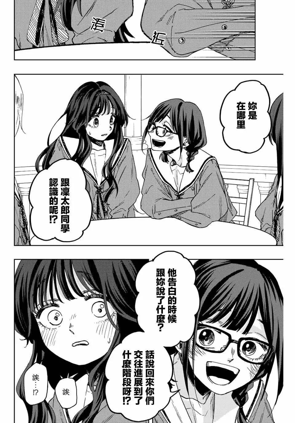 第60话