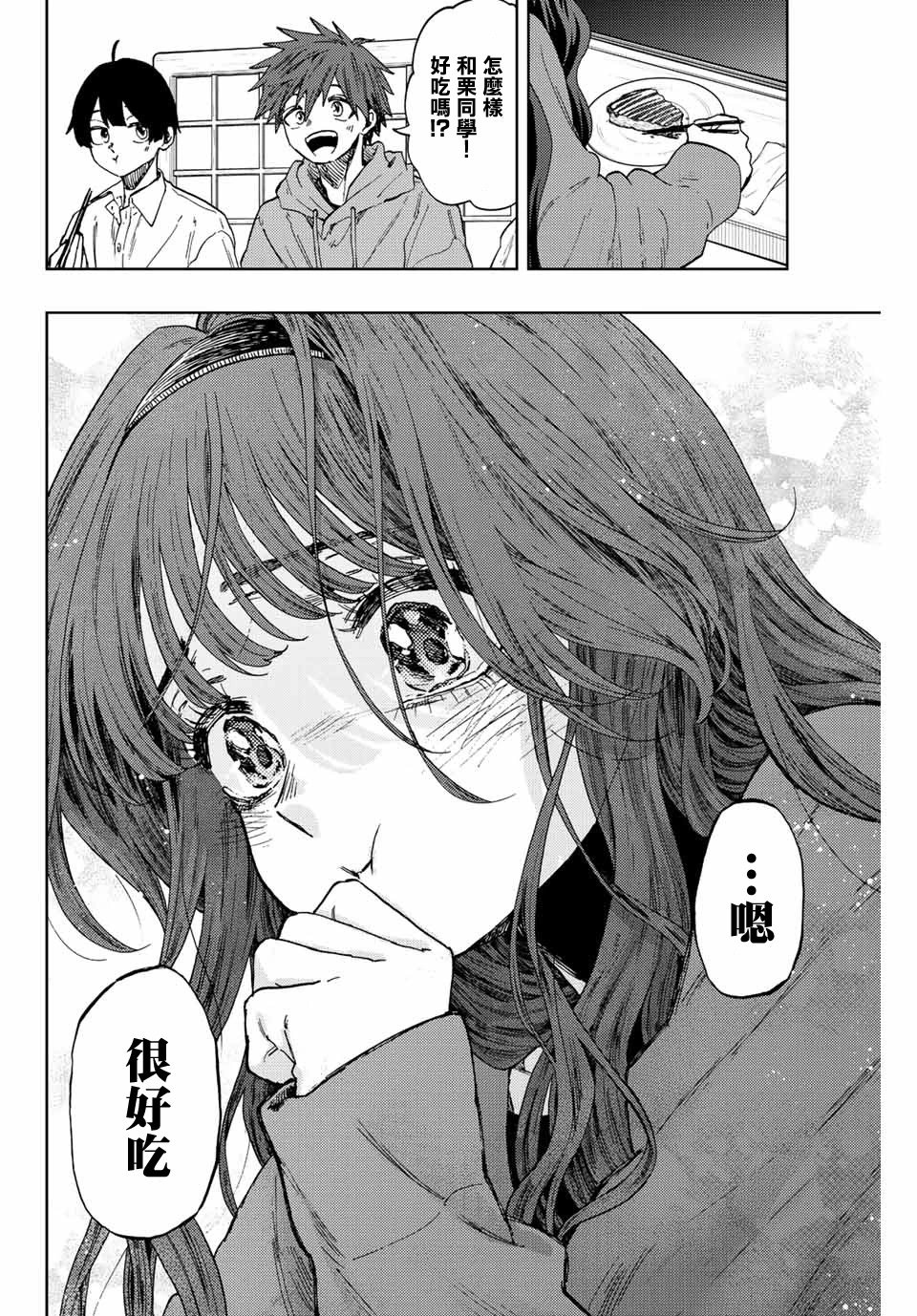 第64话