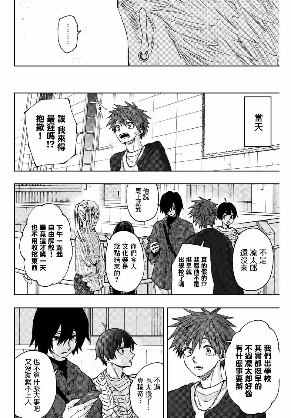第64话