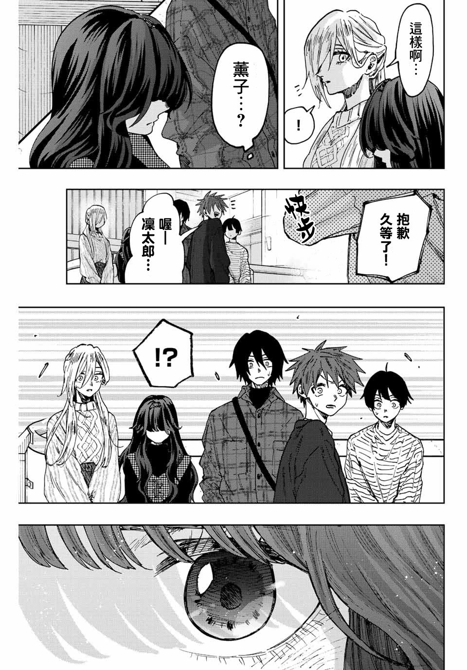 第64话