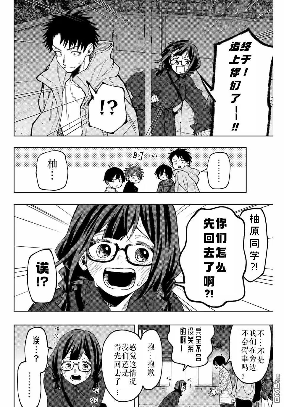 第69话