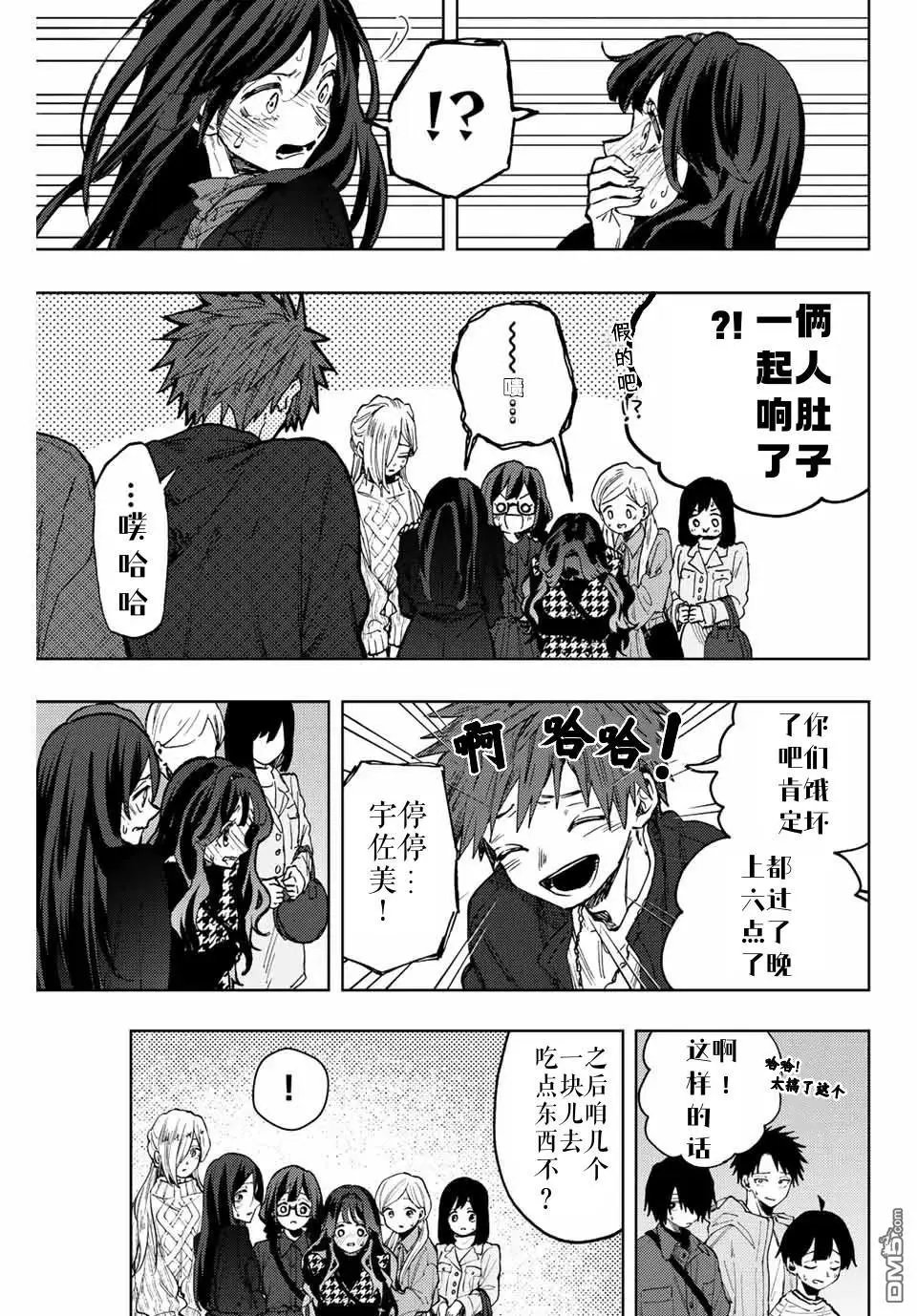 第69话