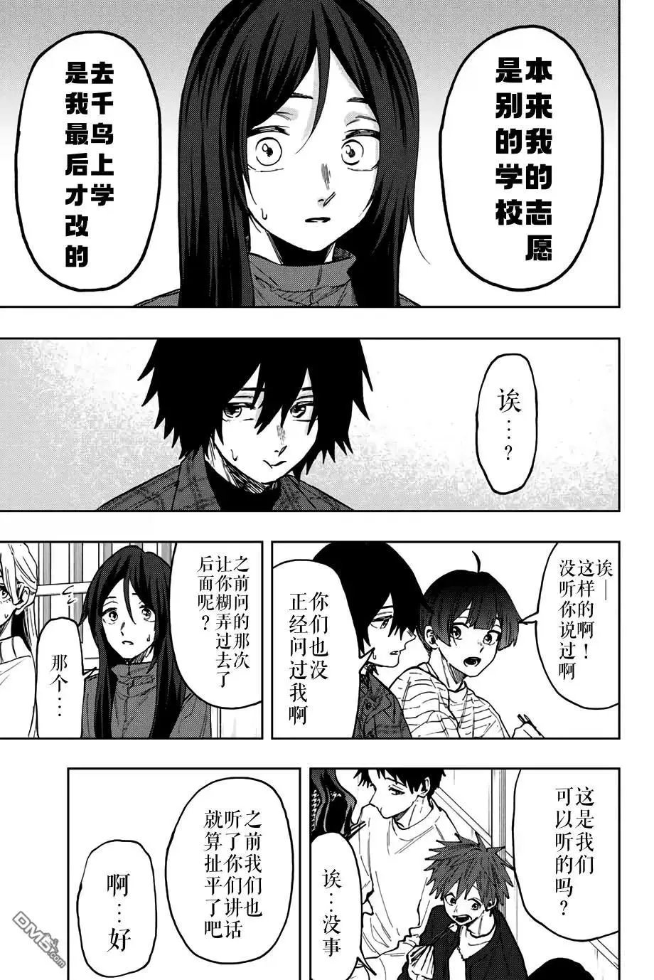 第70话