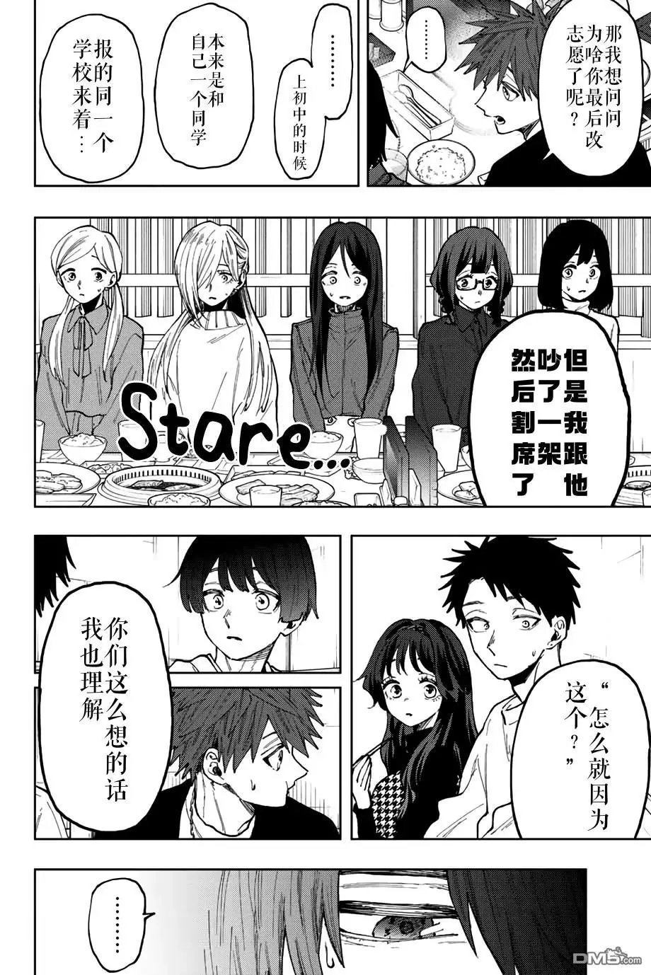 第70话