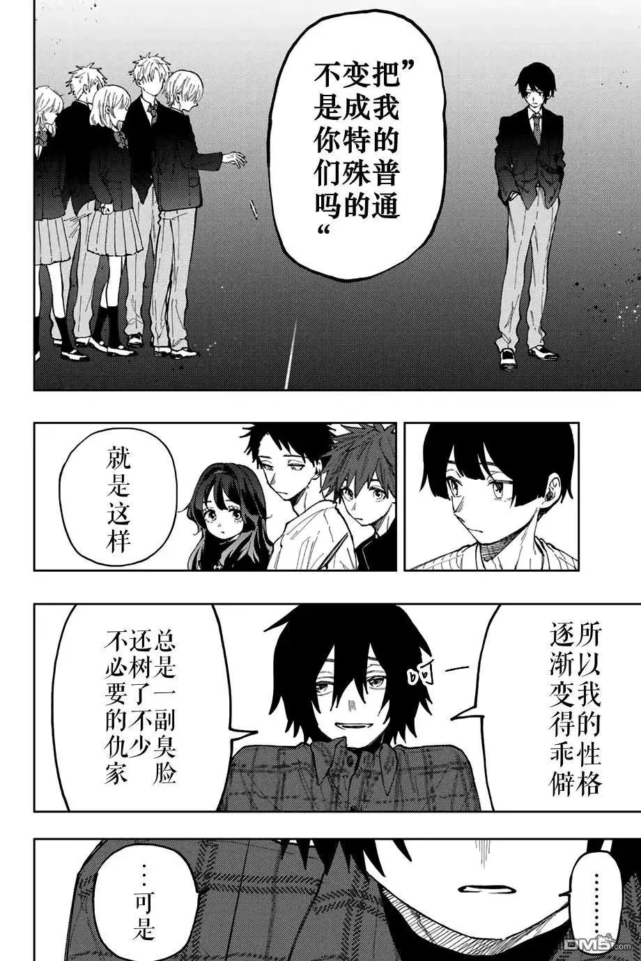 第70话