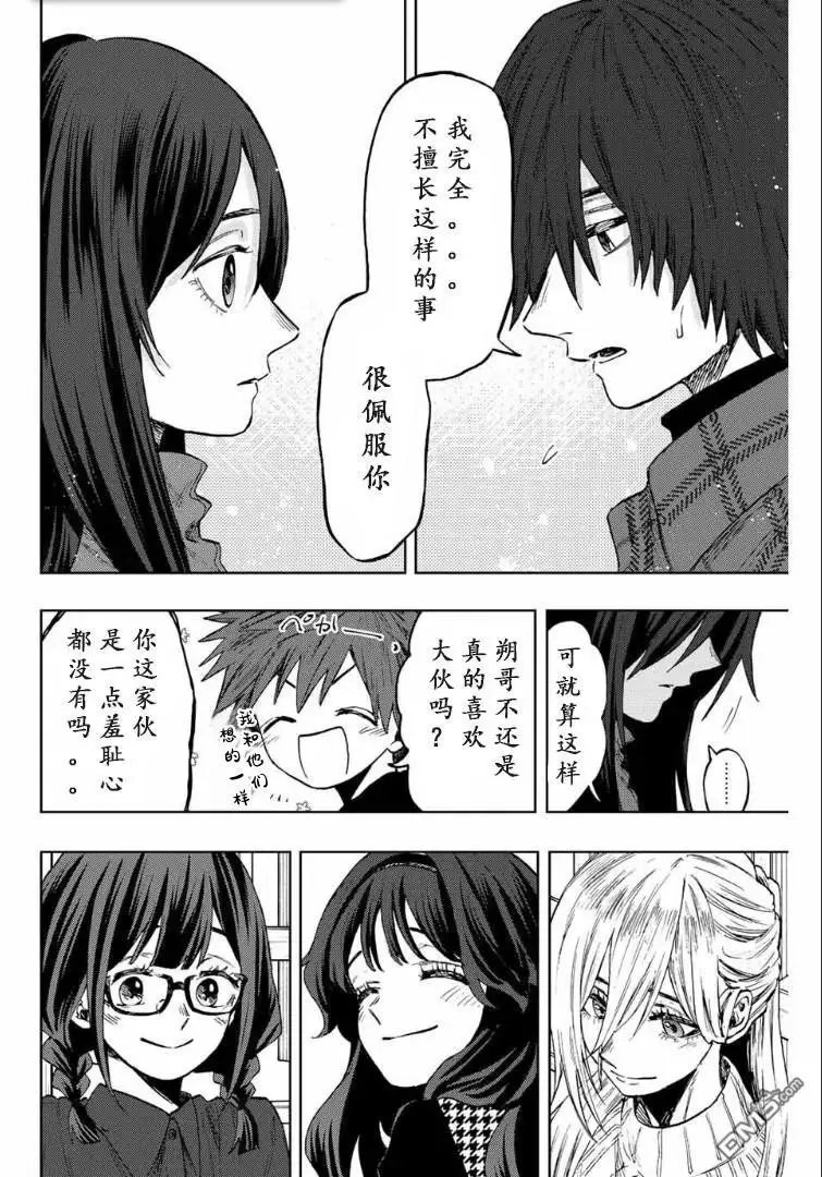 第71话
