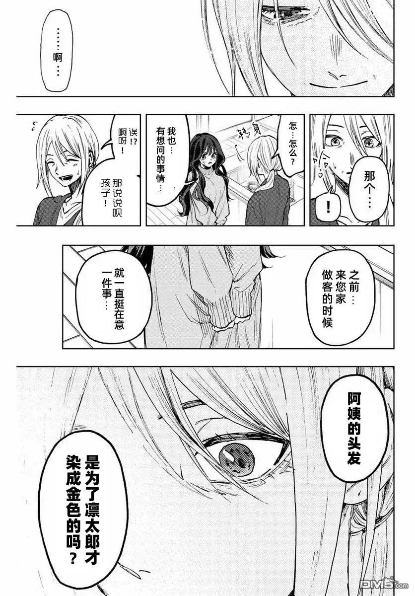 第75话