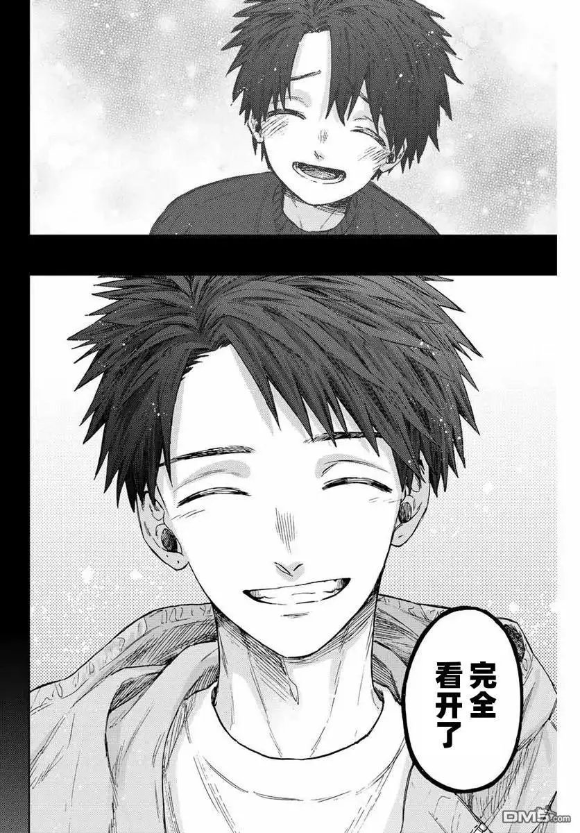第75话