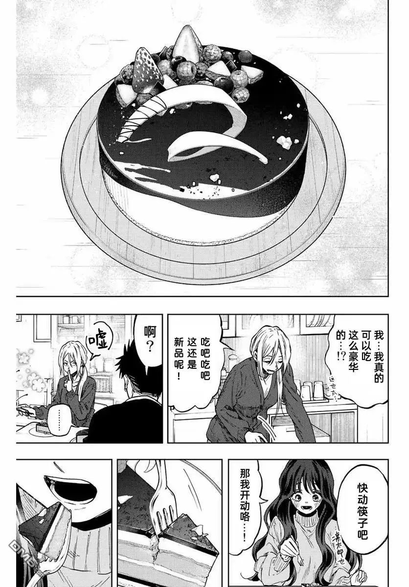 第75话