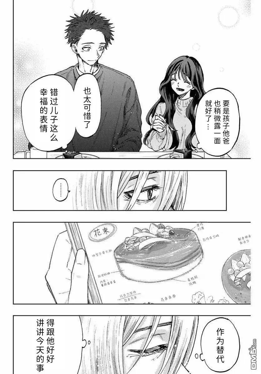 第75话