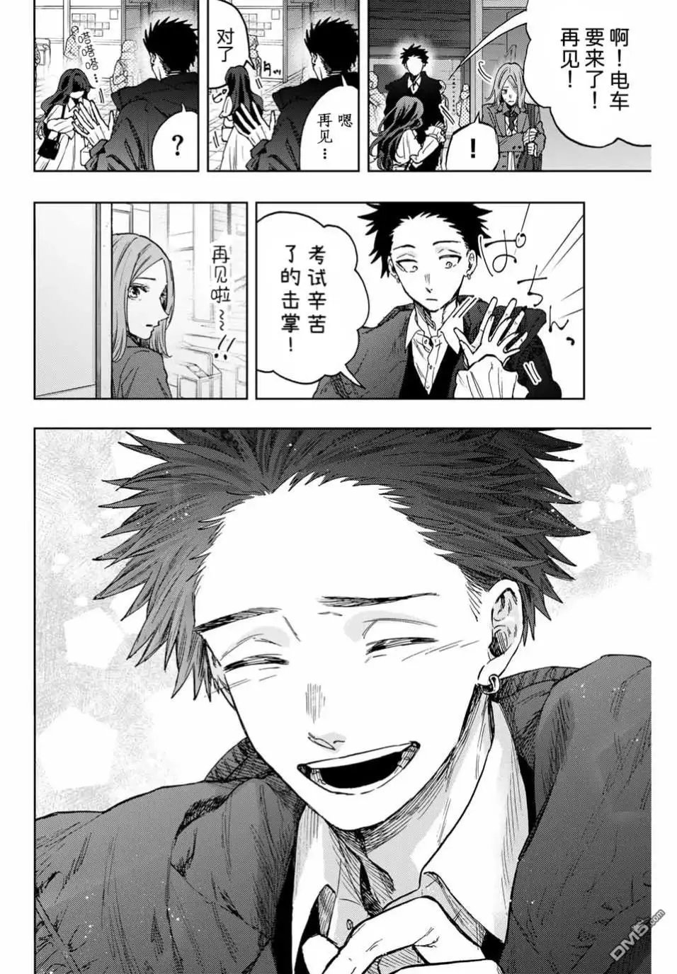 第87话