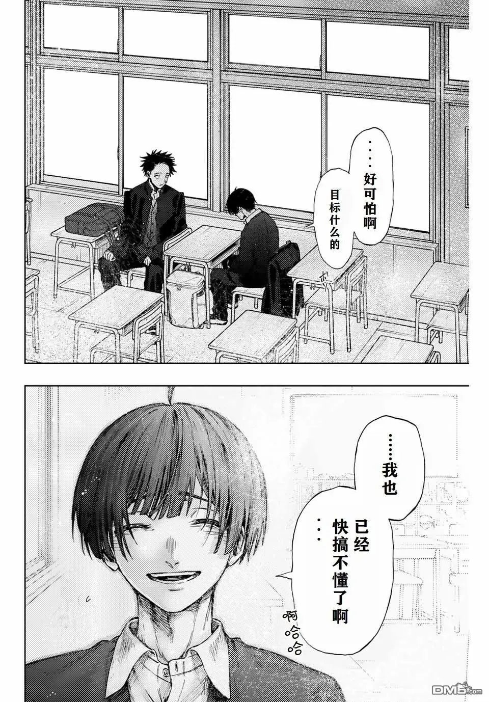第92话