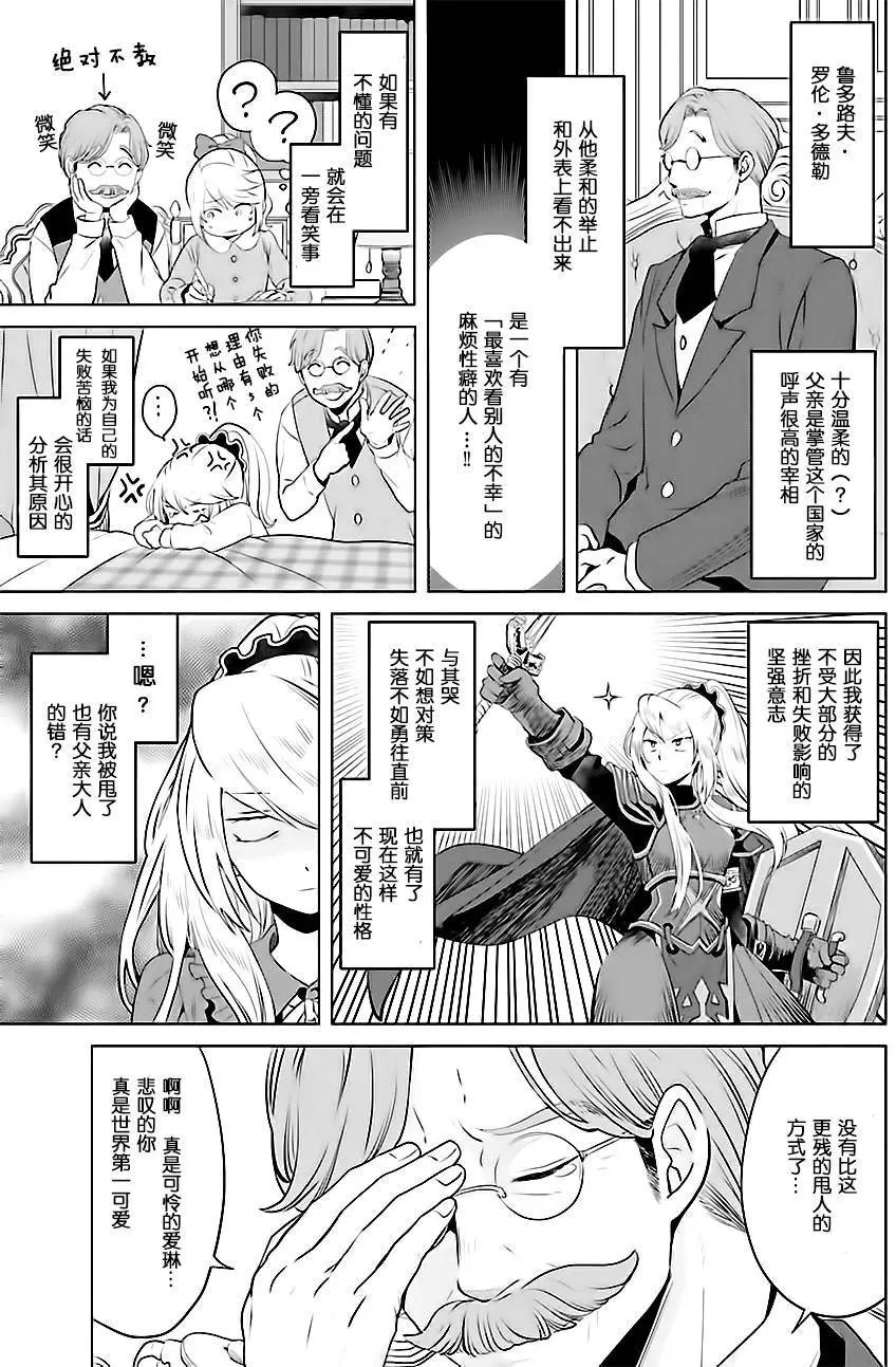 第01回