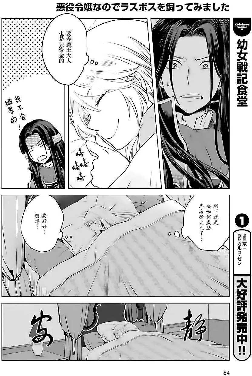第01回