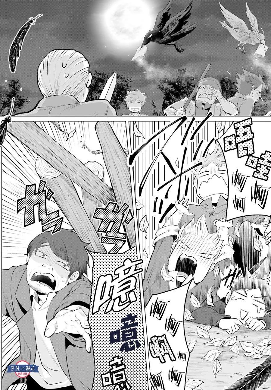 第10话
