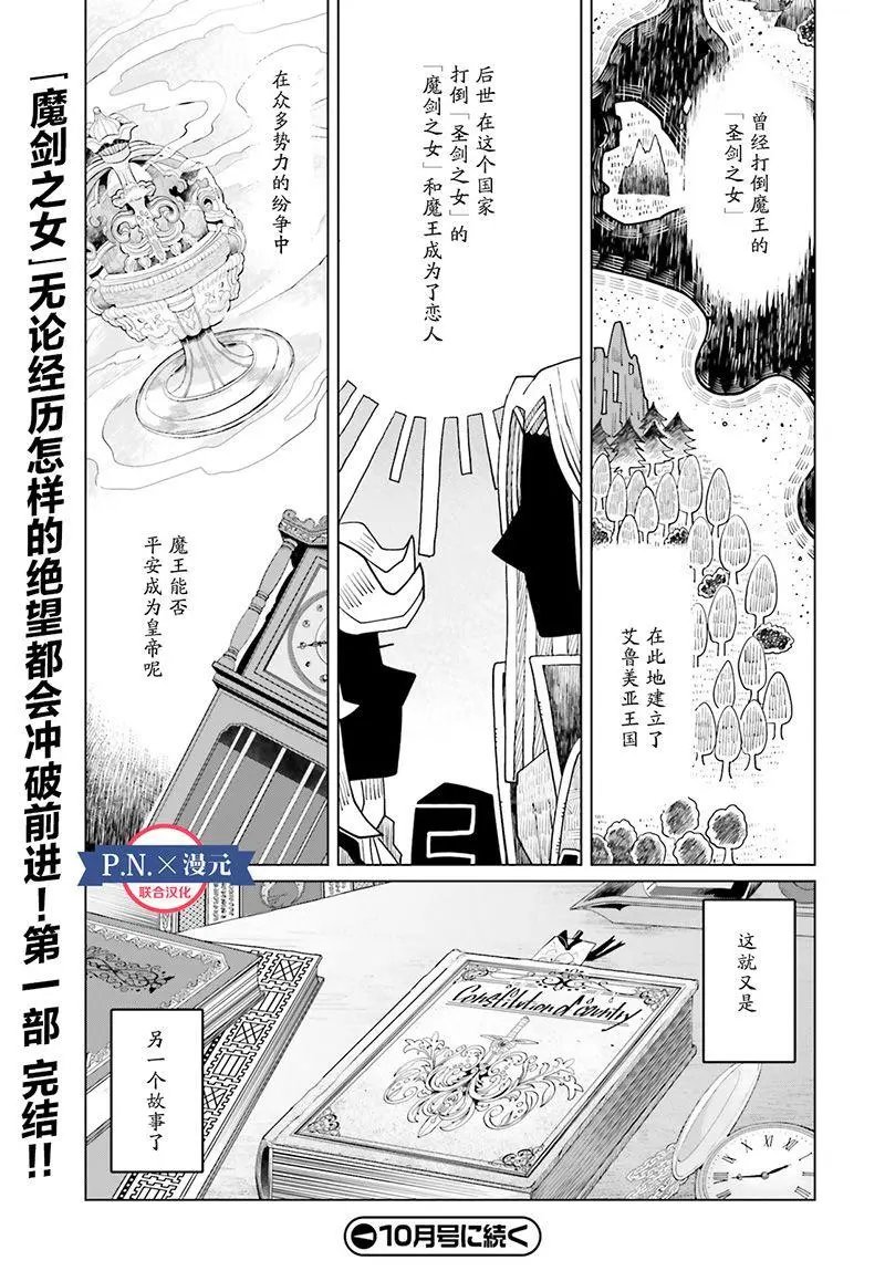 第12话