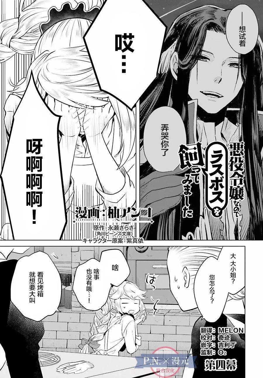 第04回