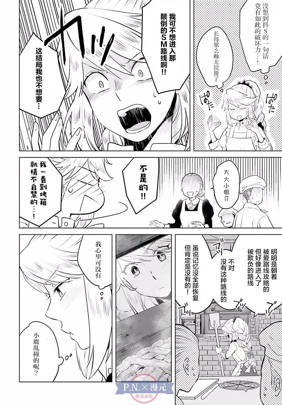 第04回