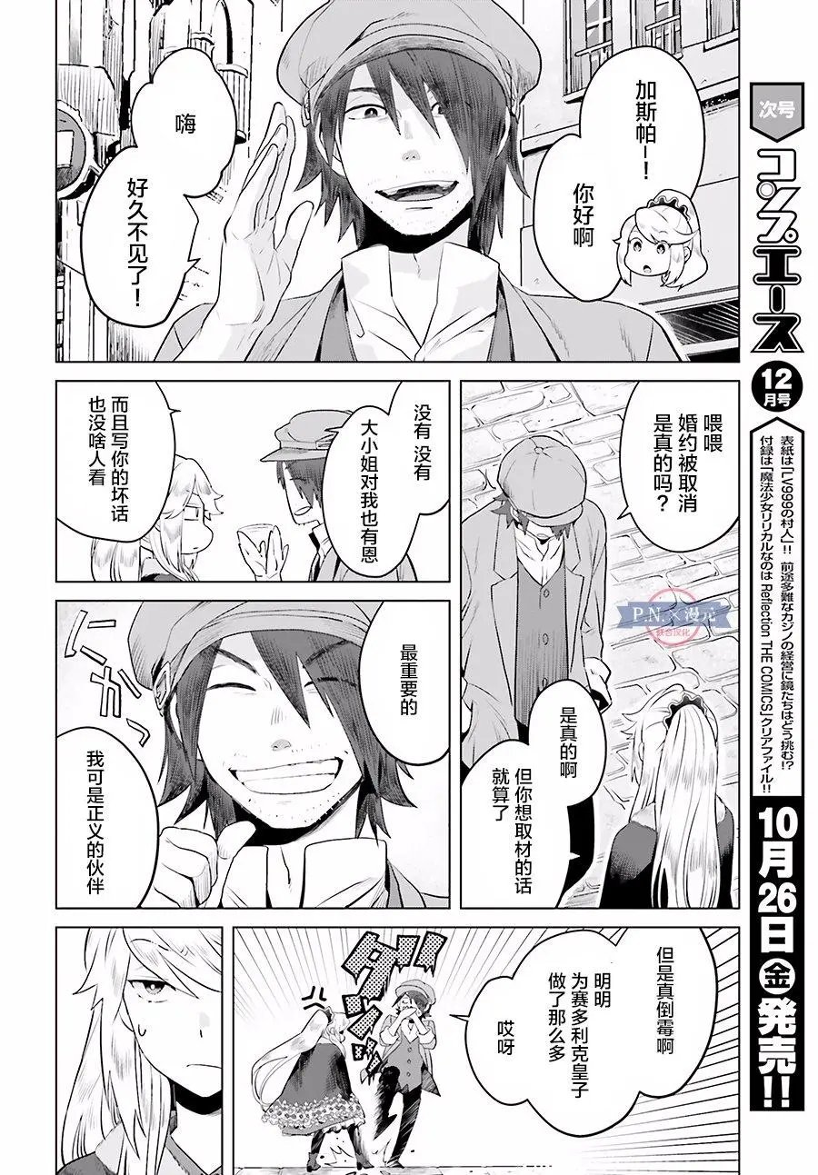 第04回