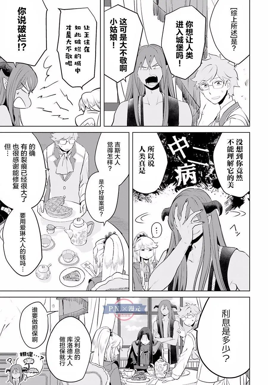 第04回