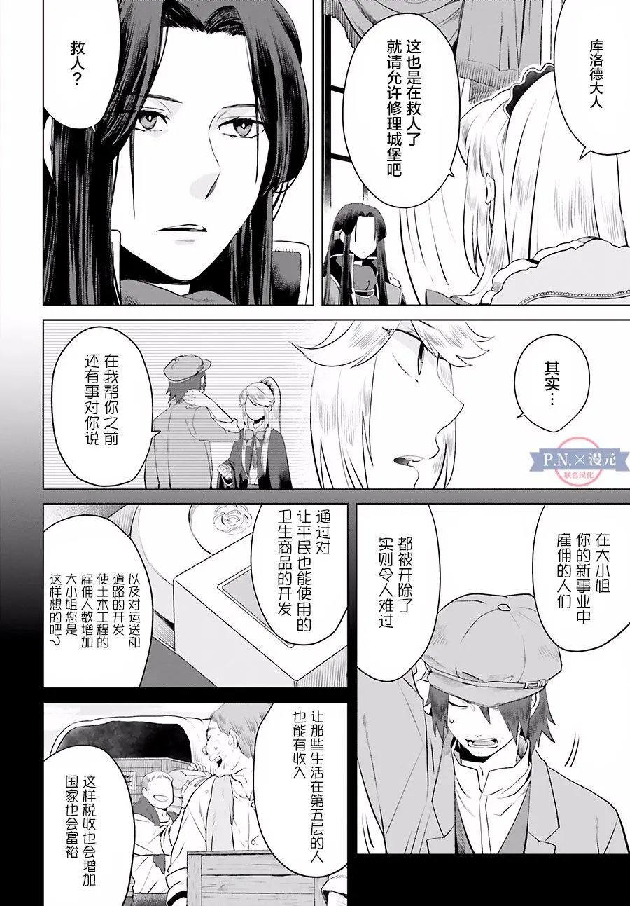 第04回