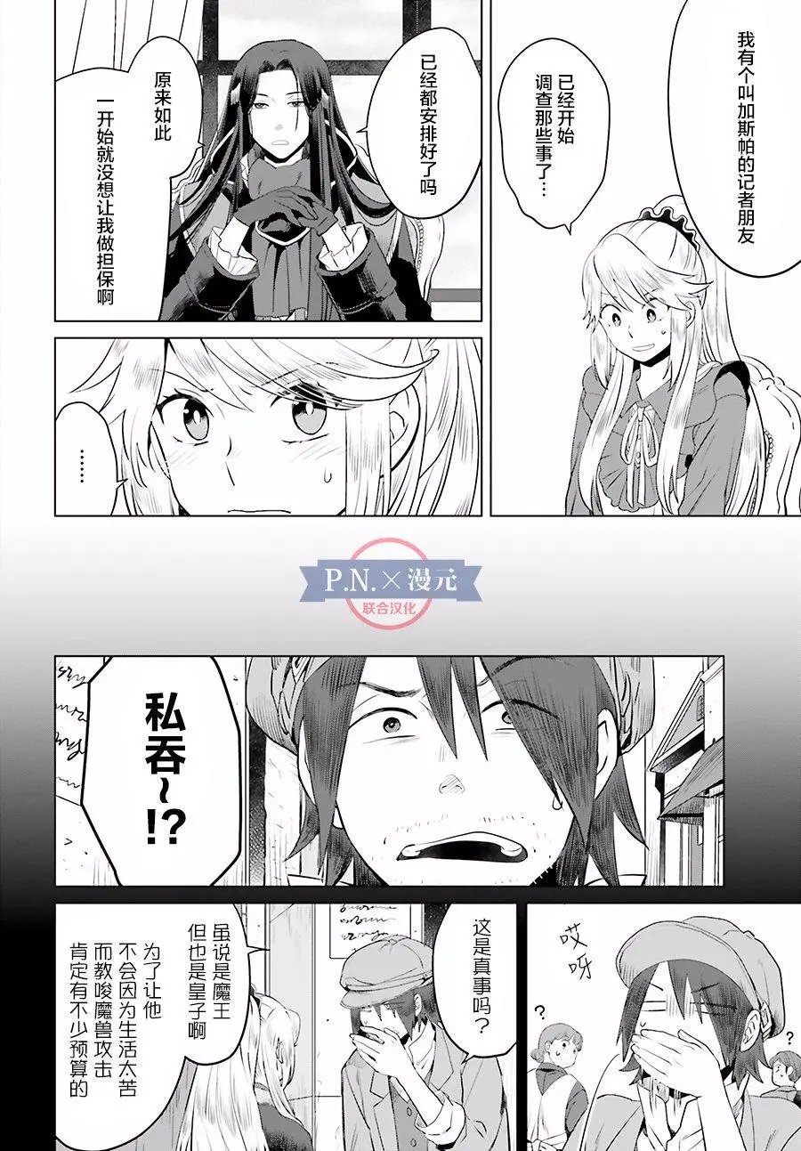 第04回