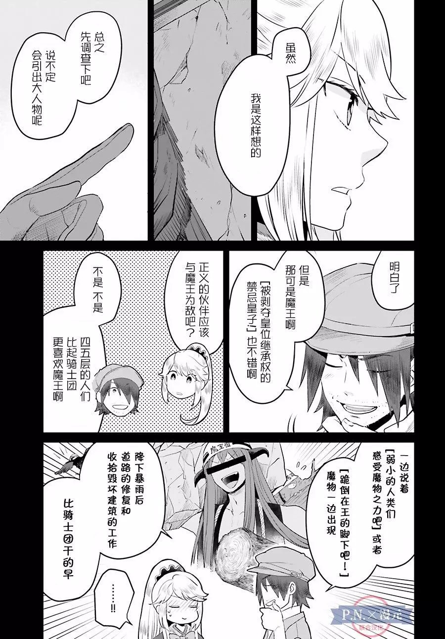 第04回
