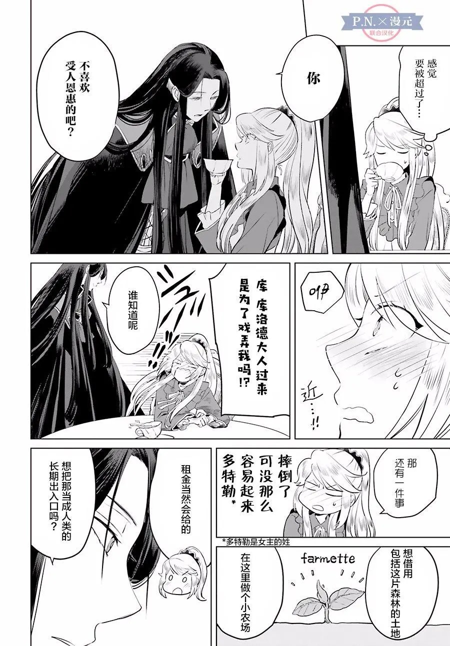 第04回
