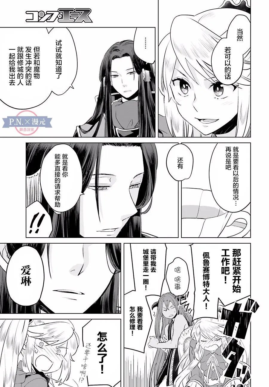 第04回