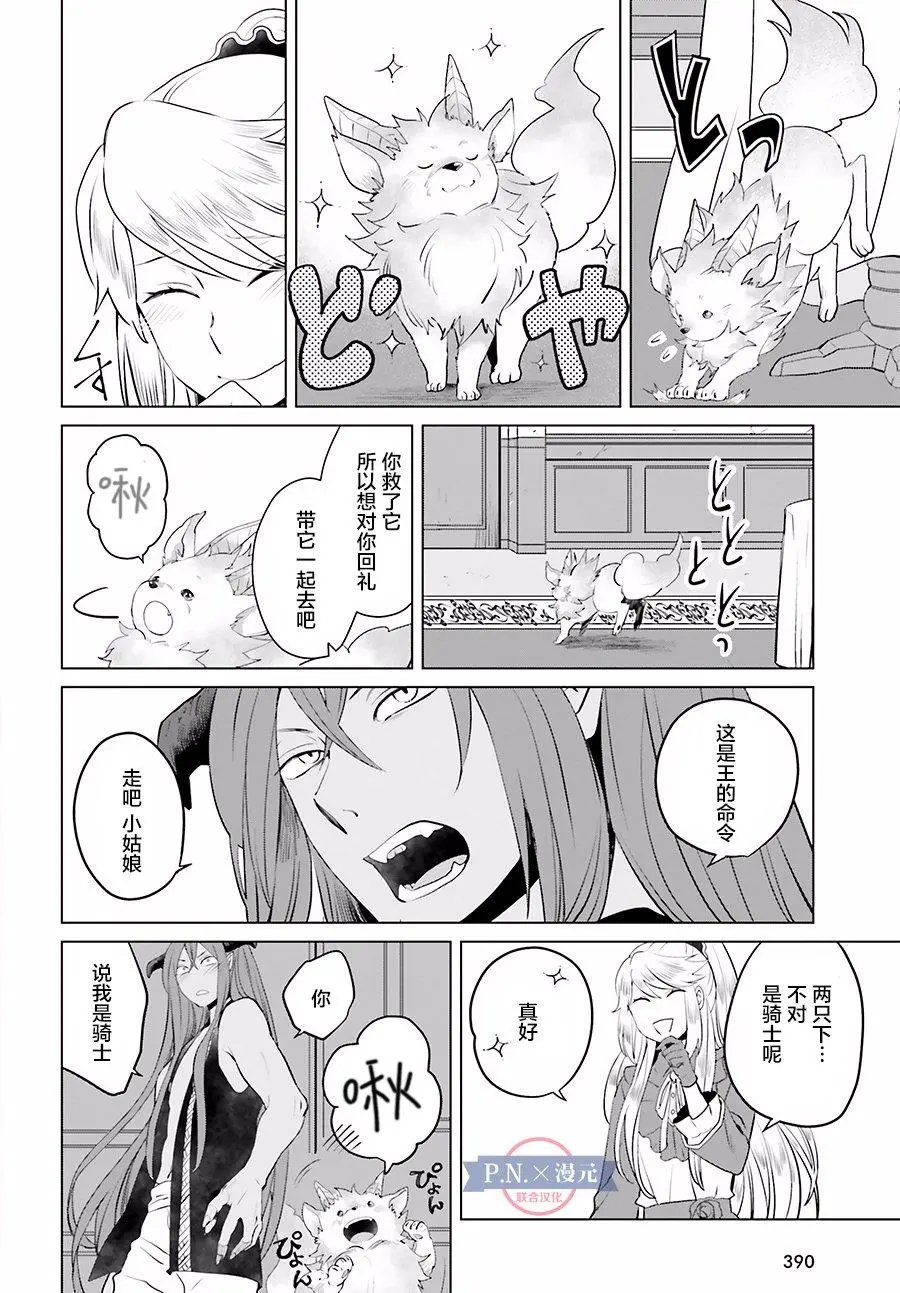 第04回