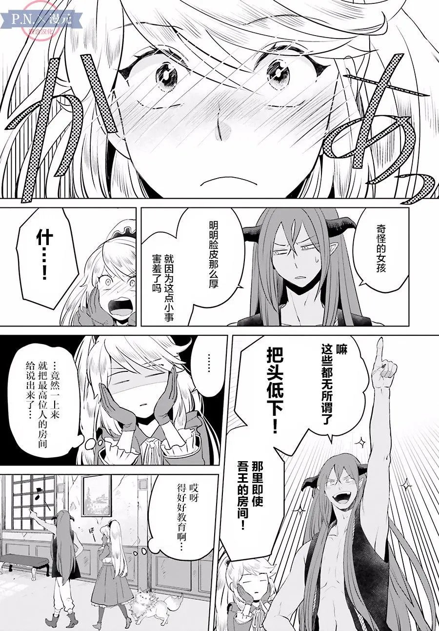 第04回