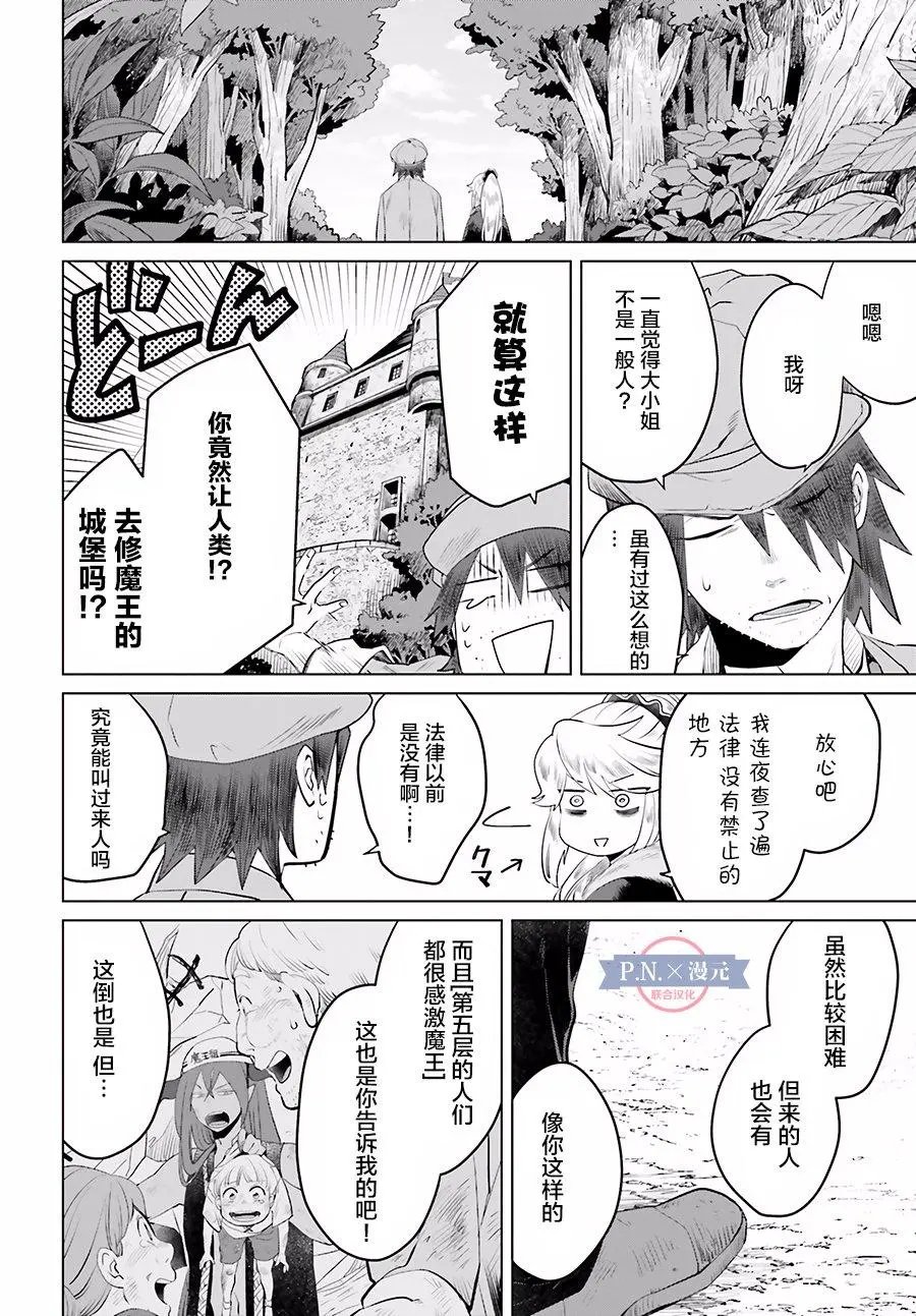 第04回