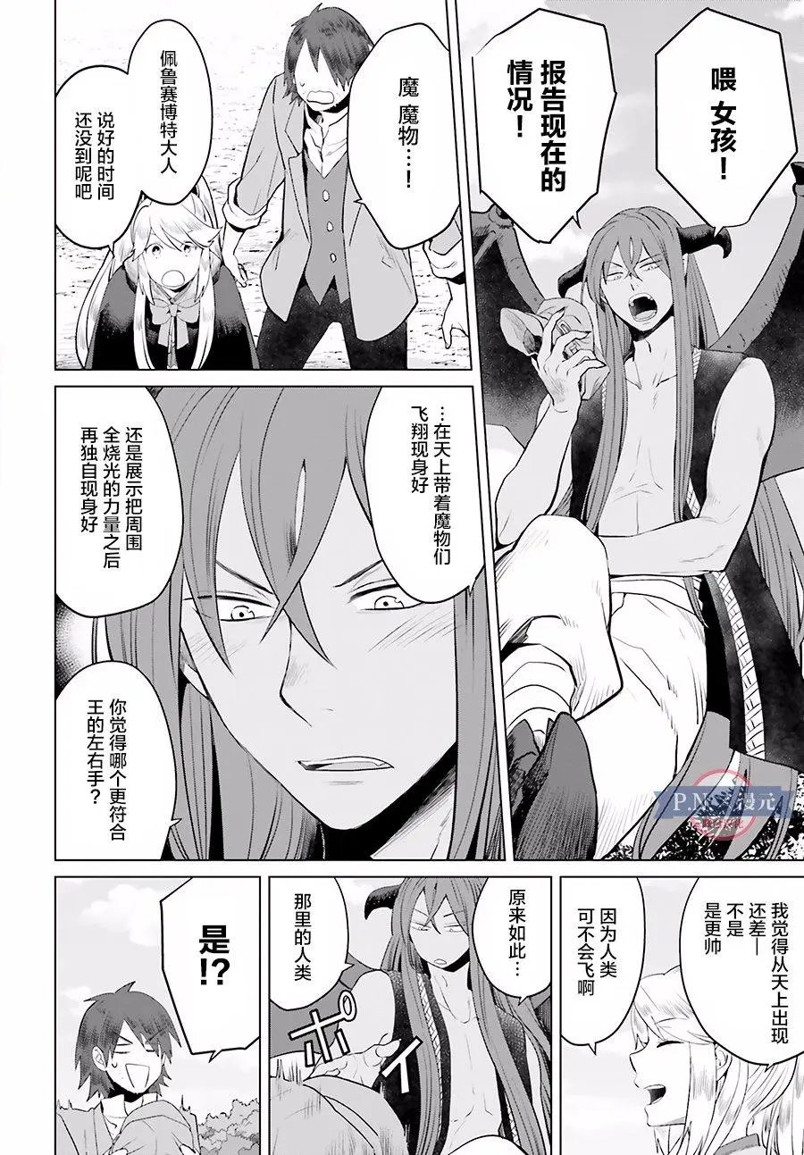 第04回