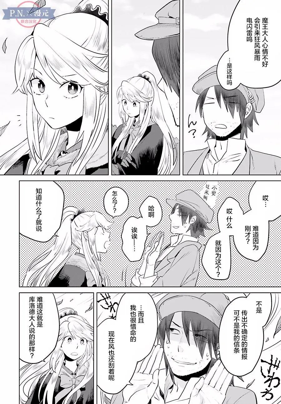 第04回