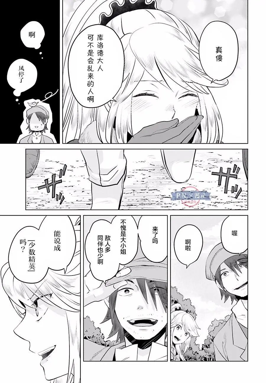 第04回